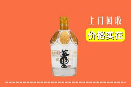 成都锦江区回收董酒