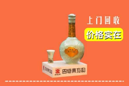 成都锦江区回收四特酒